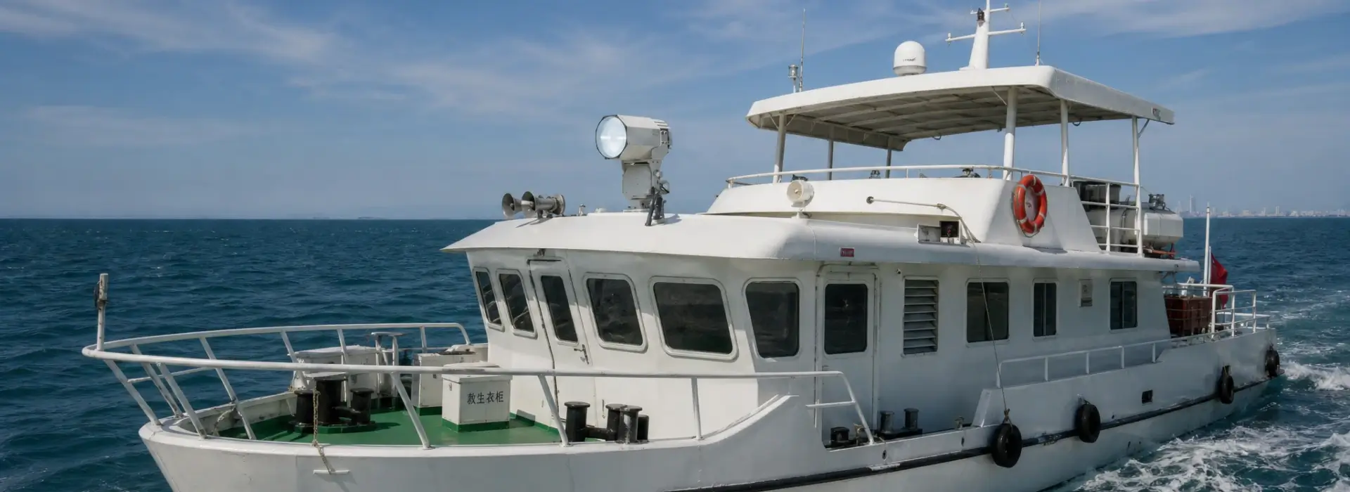 LED Marine Searchlights case